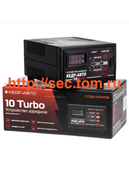 Зарядное устройство Кедр-Авто 10 Turbo