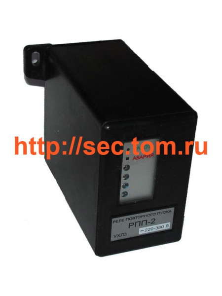 Реле повторного пуска РПП-2