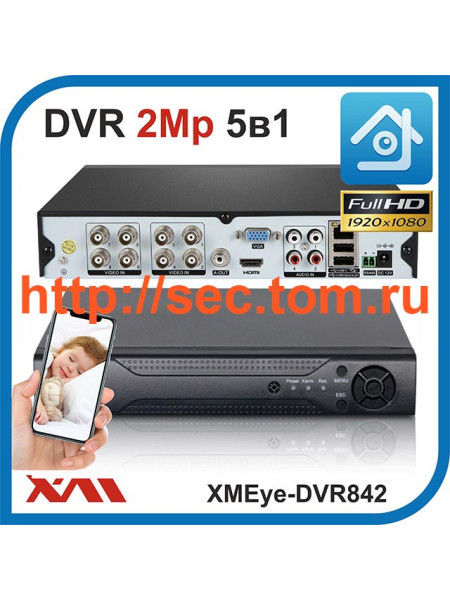 XMEye-DVR842. Видеорегистратор (AHD, XVI, CVI, TVI, CVBS) 8 Видео. 4 Аудио